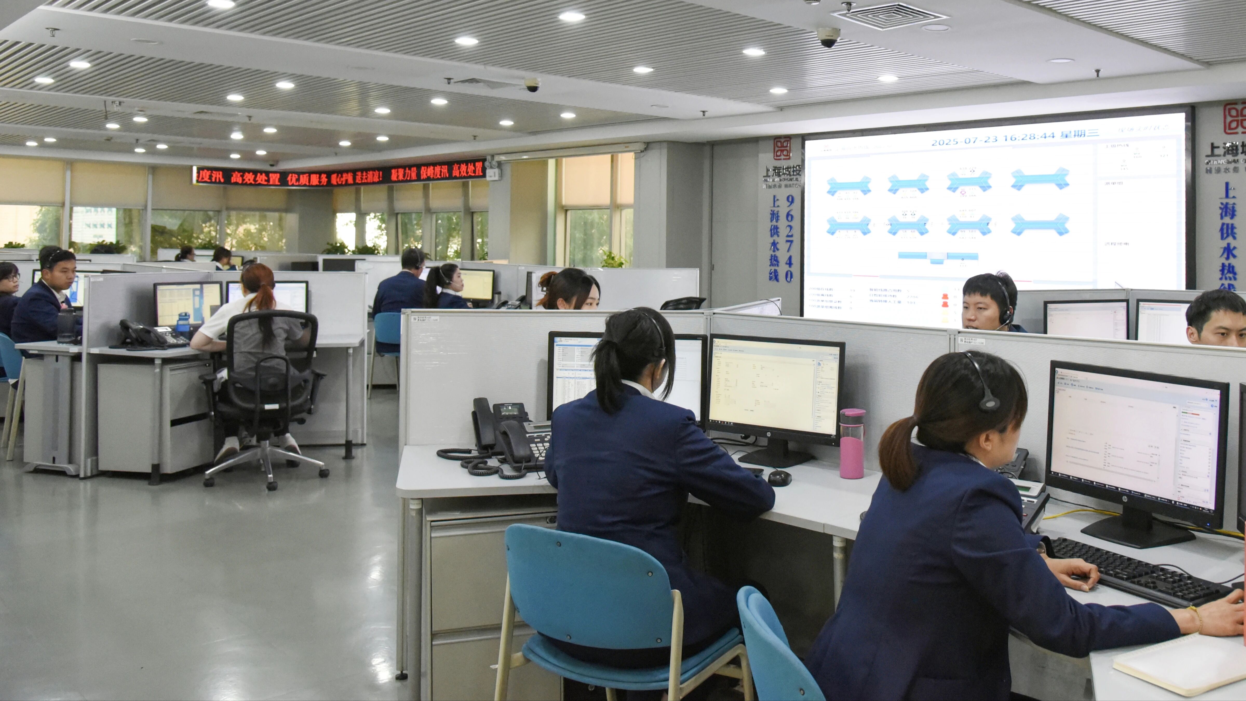 城投水务全力保障申城高峰供水 守护市民清凉度夏