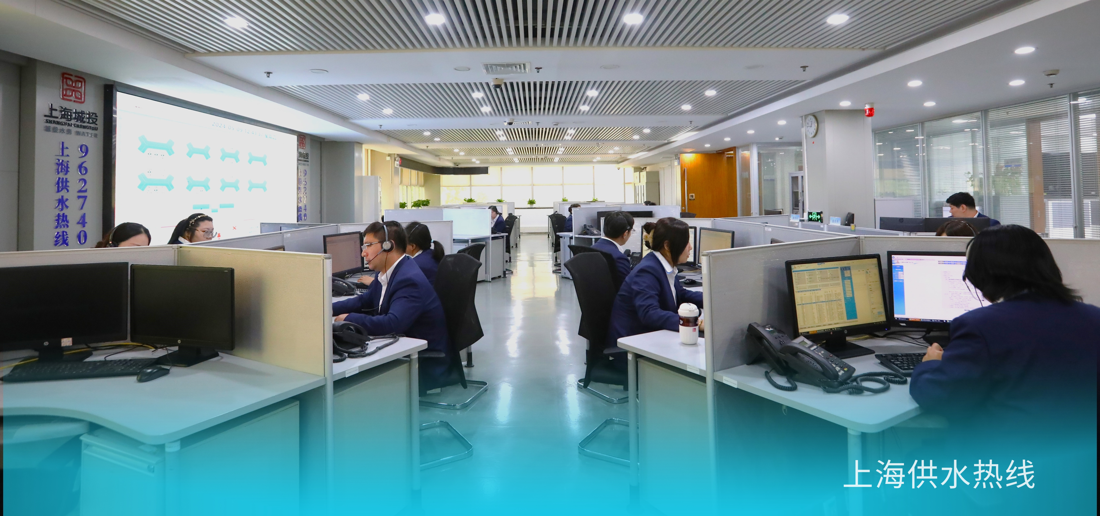 7.上海供水热线.jpg