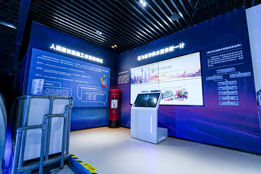 城投水务启动&ldquo;我为城市供水服务献一计&rdquo;常态化征集活动